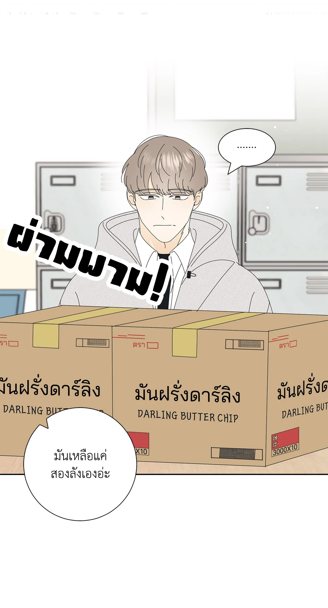 หน้า 37