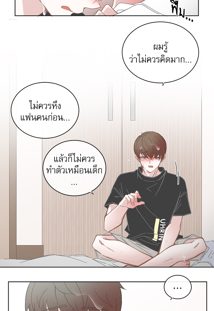 หน้า 32