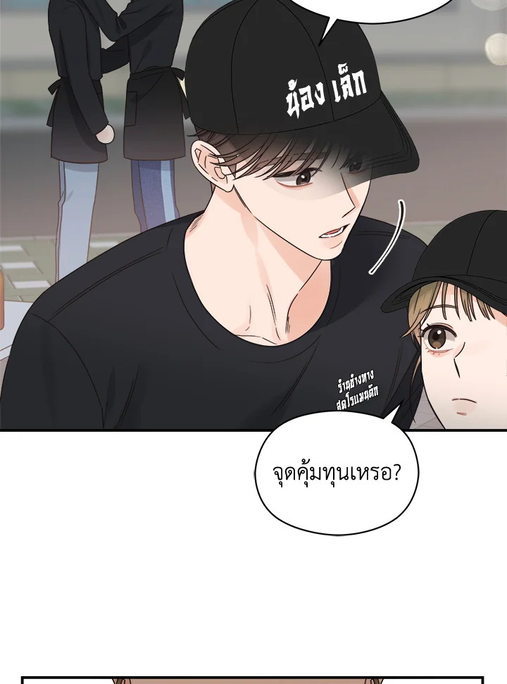 หน้า 39
