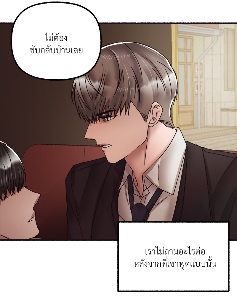 หน้า 98