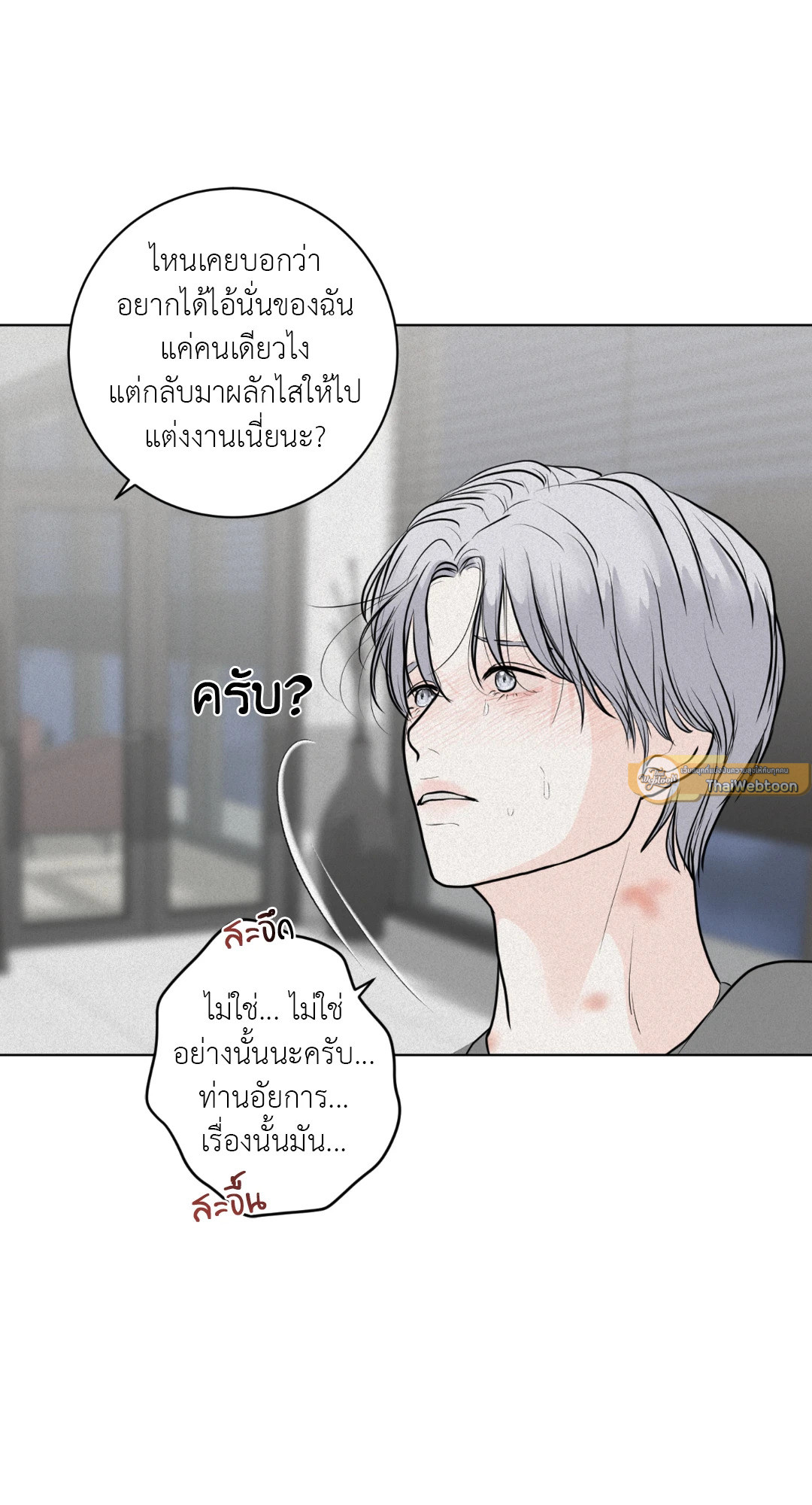 หน้า 89