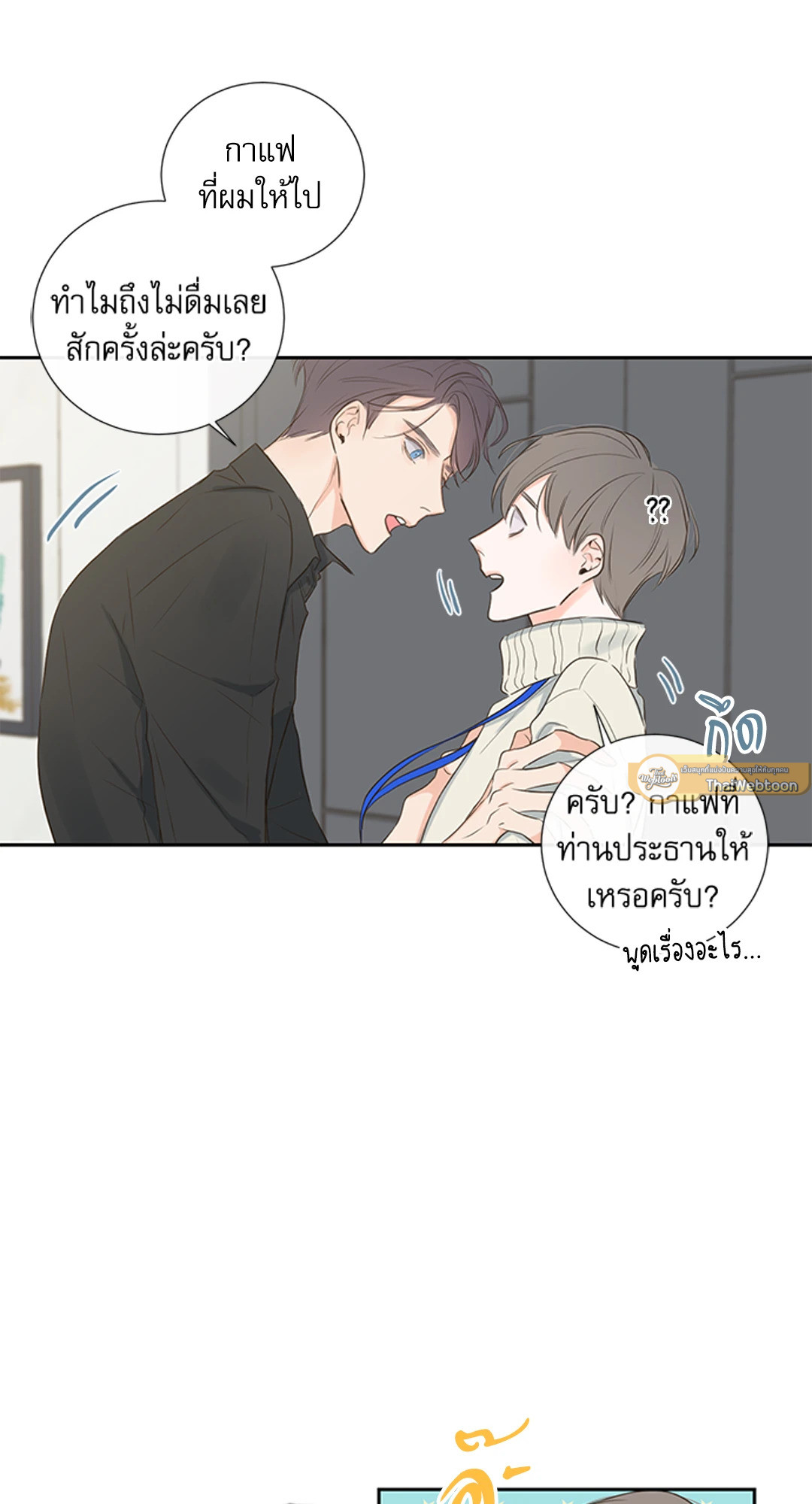 หน้า 30