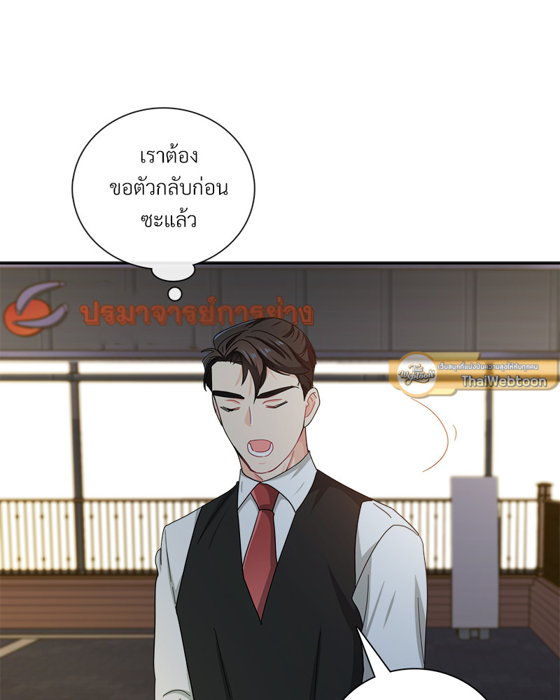 หน้า 76
