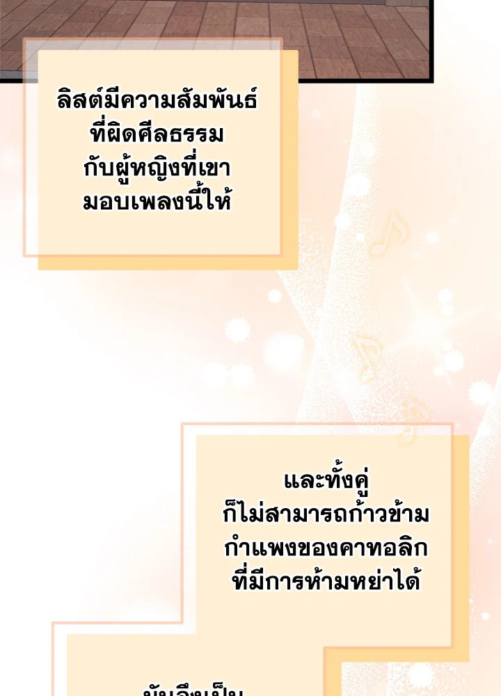 หน้า 127