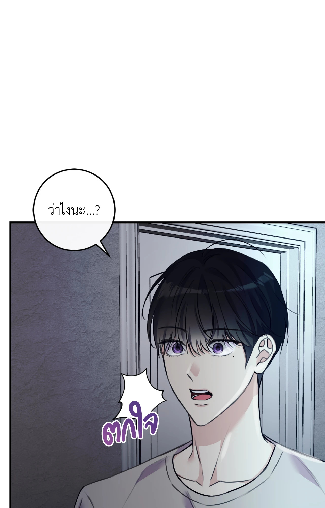 หน้า 110