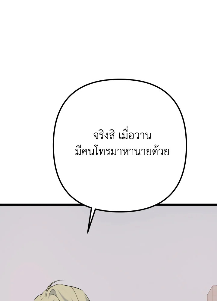 หน้า 127