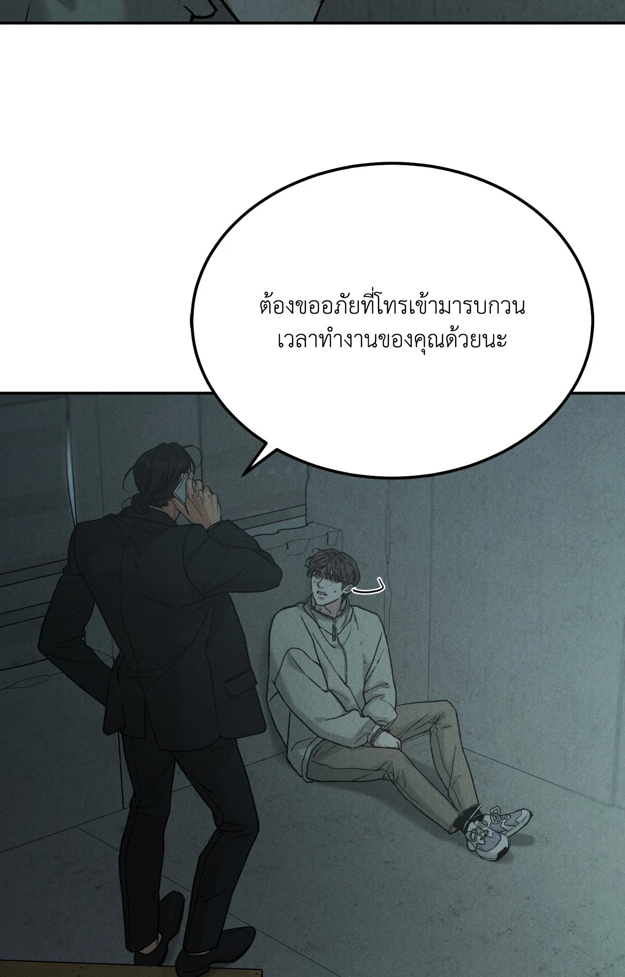 หน้า 48