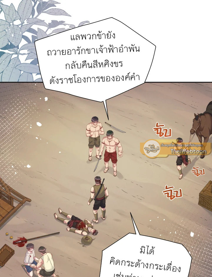 หน้า 21