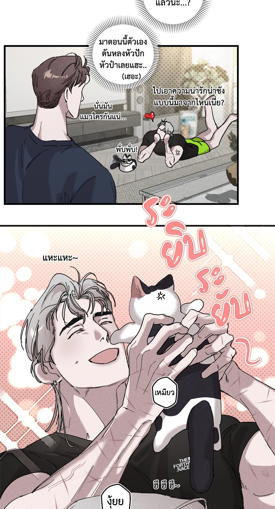 หน้า 48