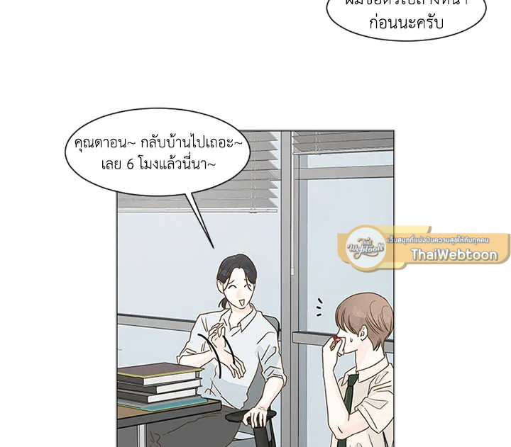 หน้า 83
