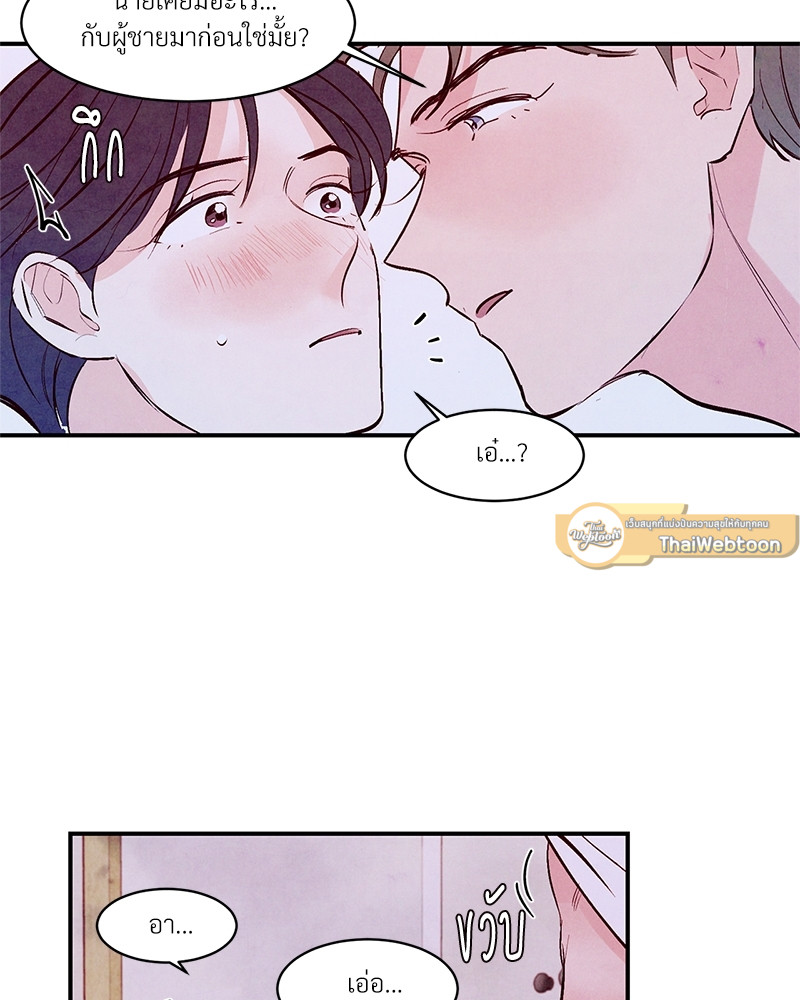 หน้า 83