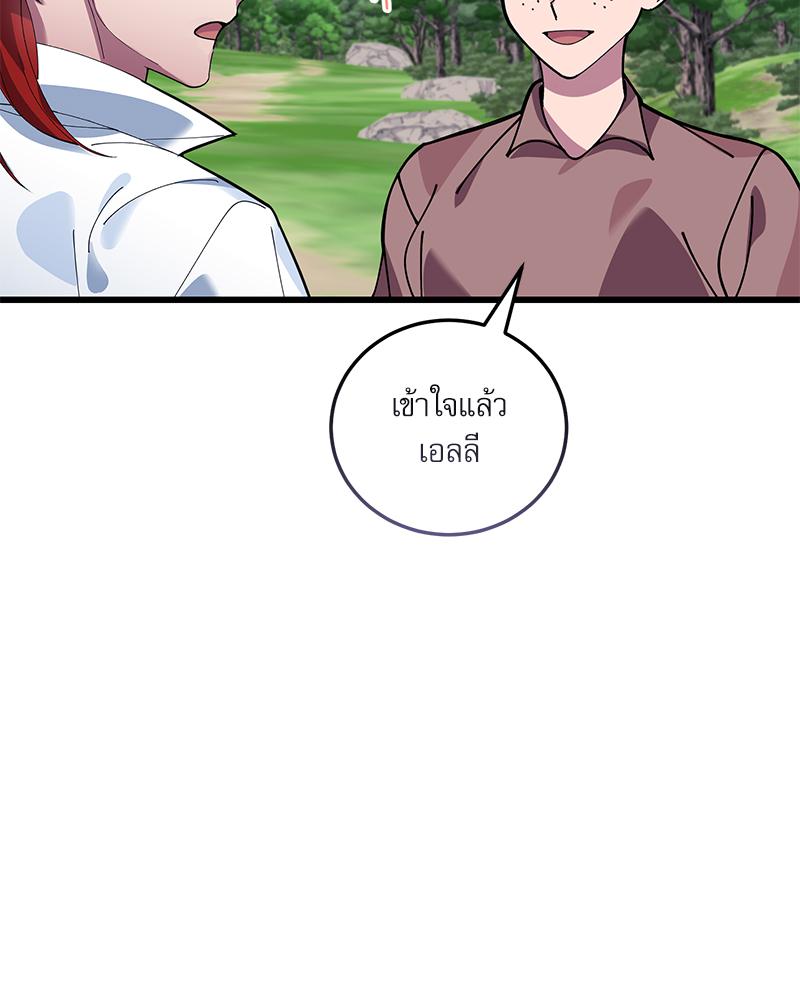 หน้า 99