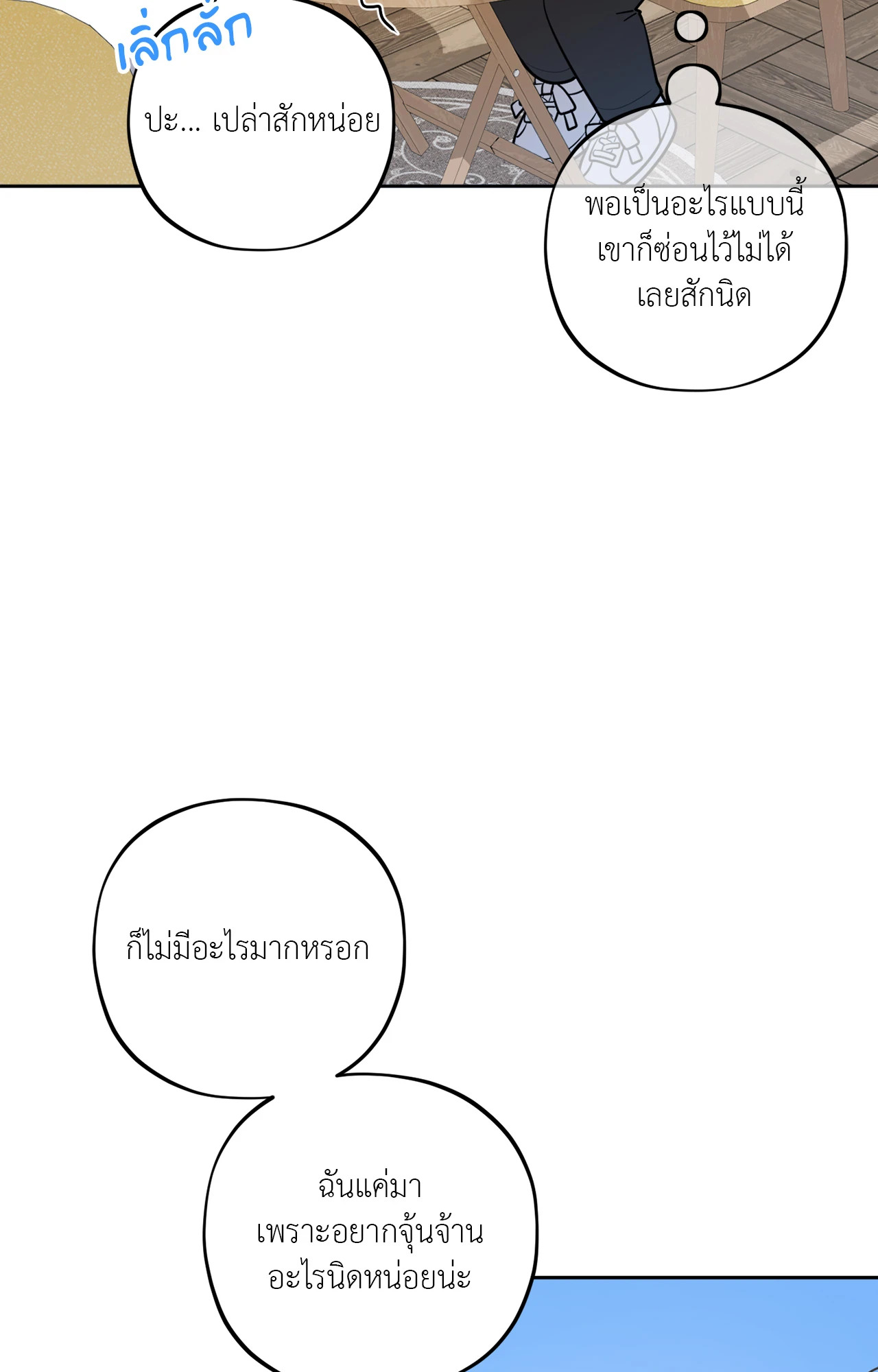 หน้า 78