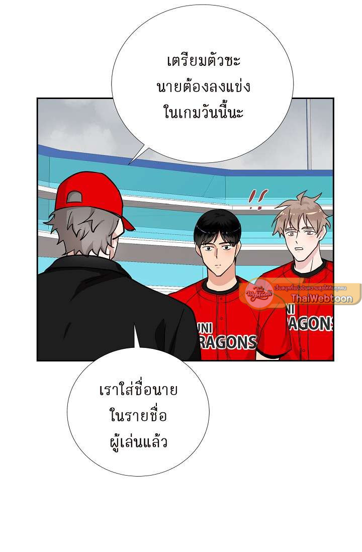 หน้า 32