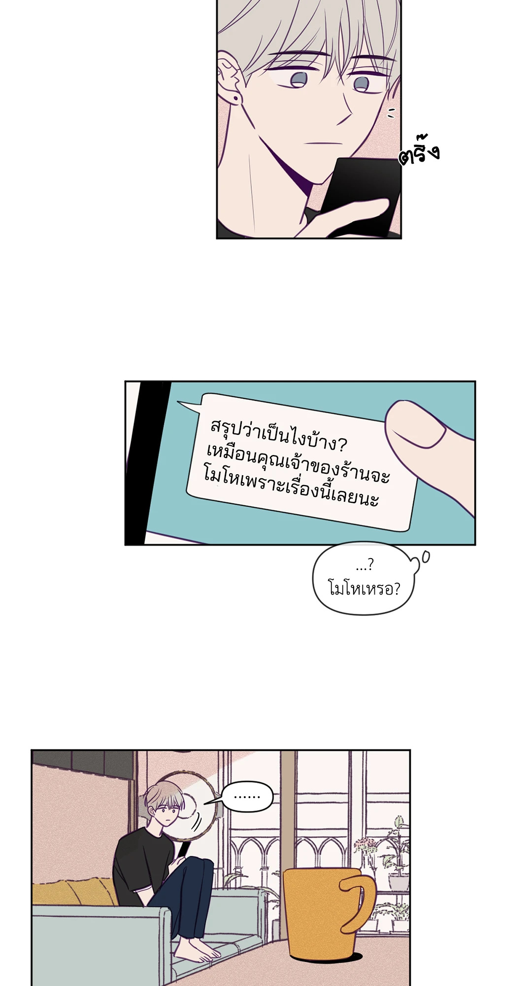 หน้า 30