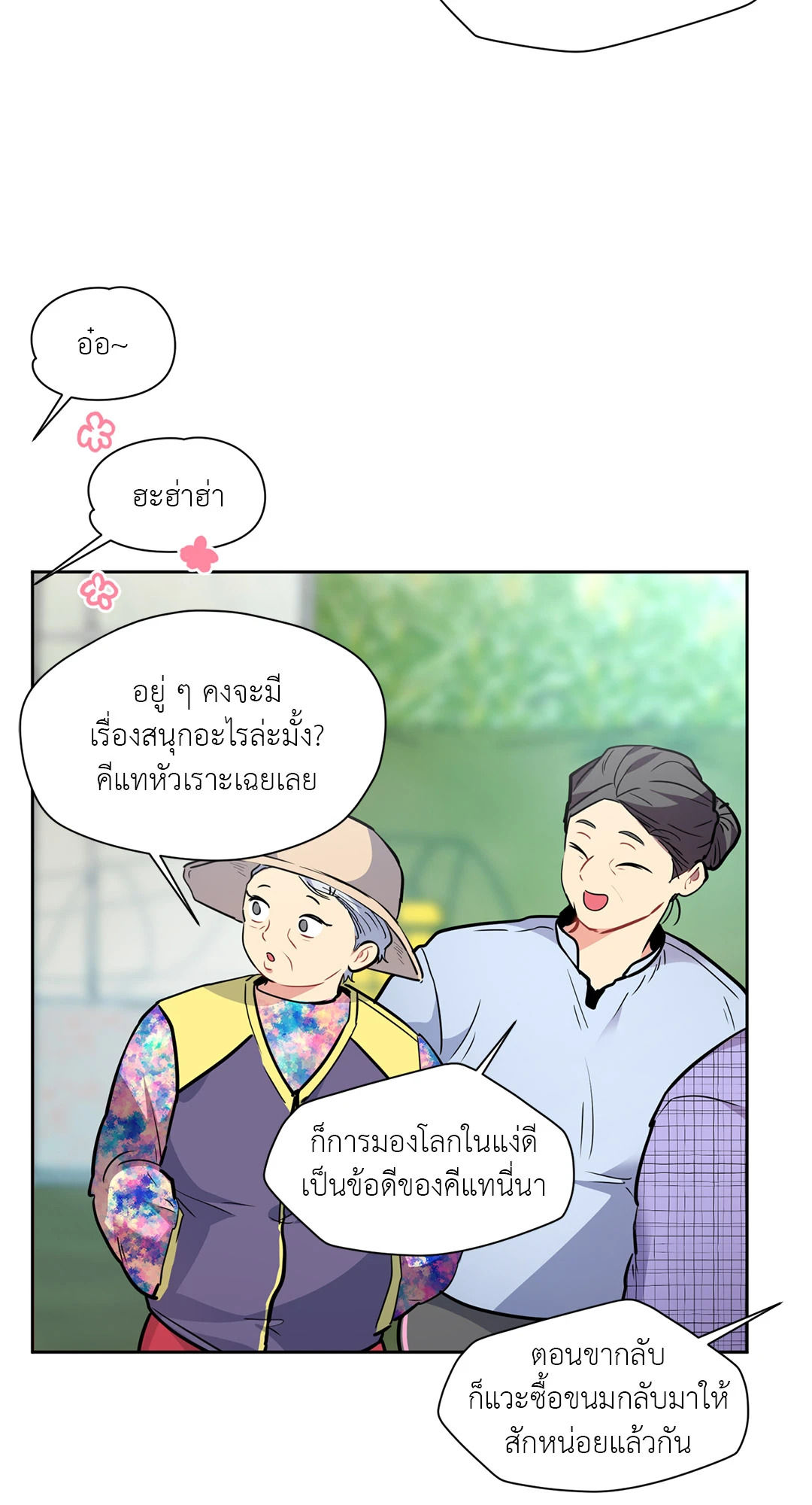 หน้า 47