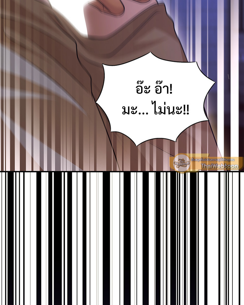 หน้า 105