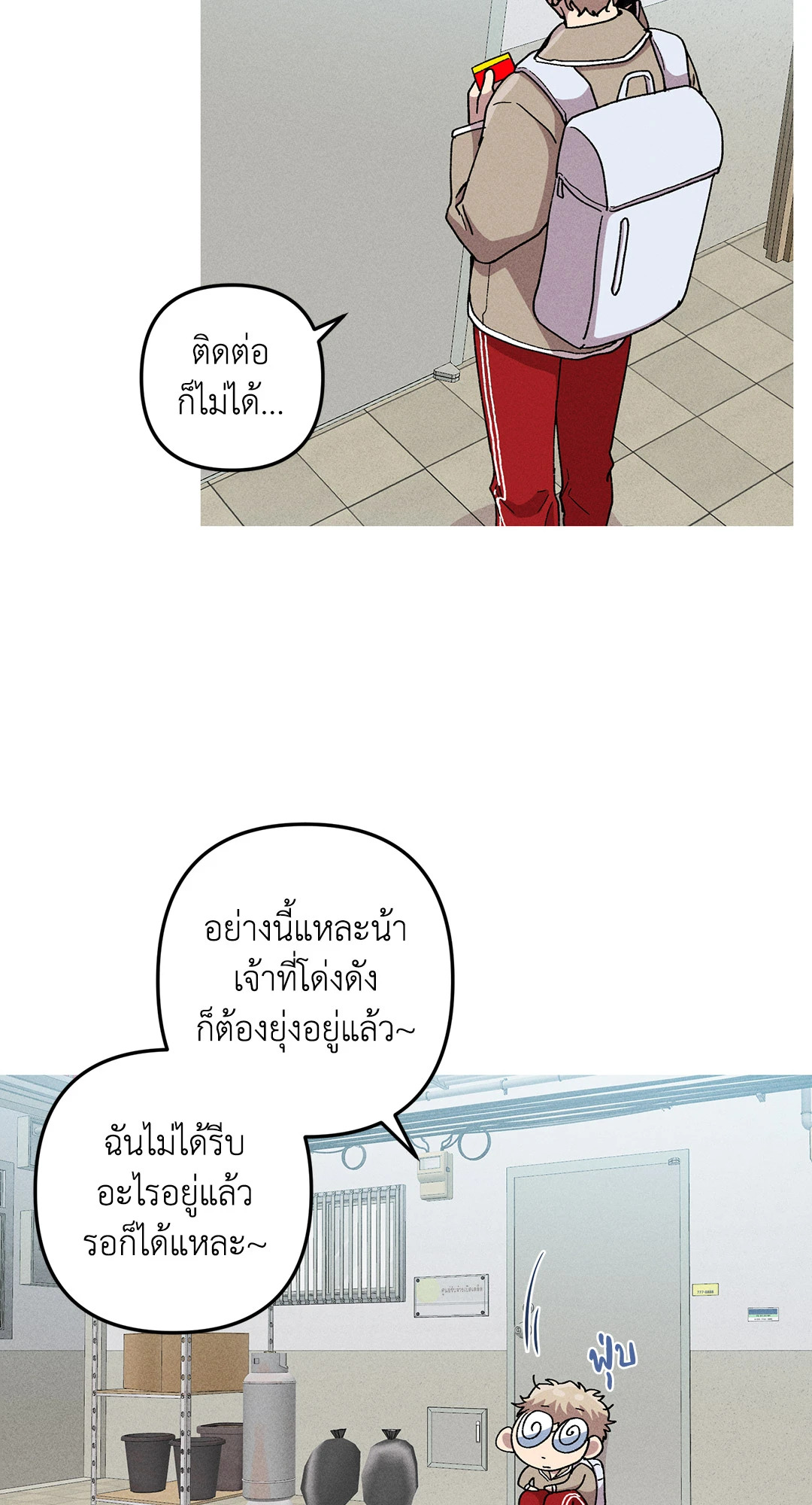 หน้า 59