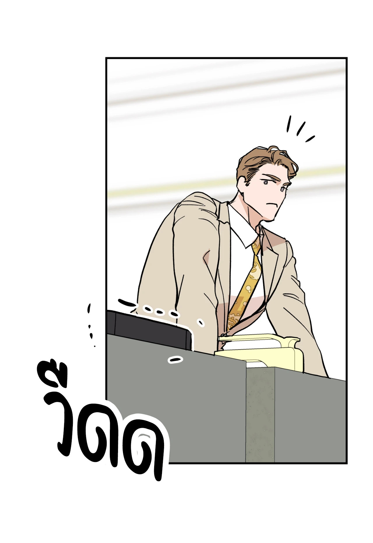หน้า 57