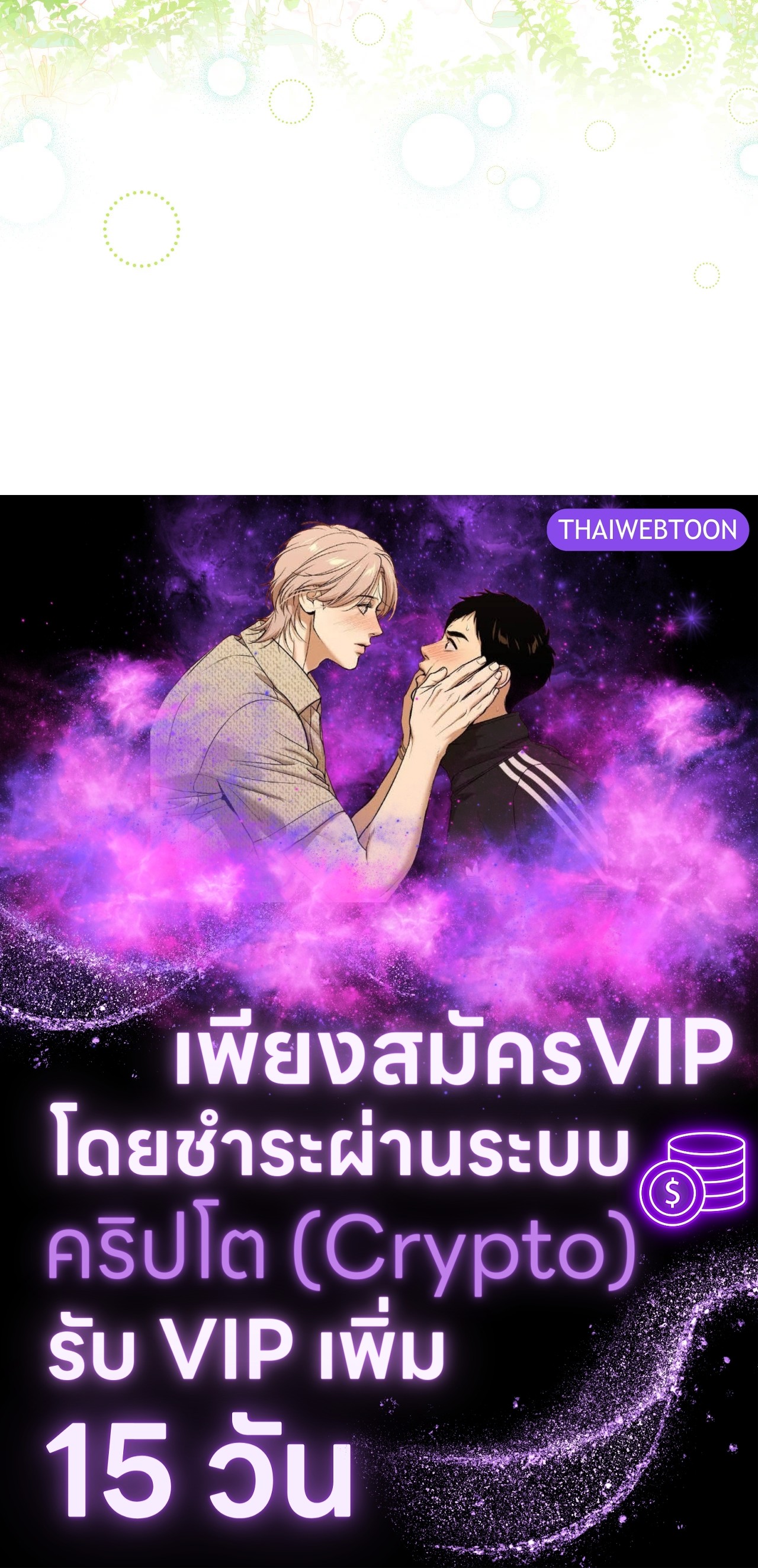 หน้า 74