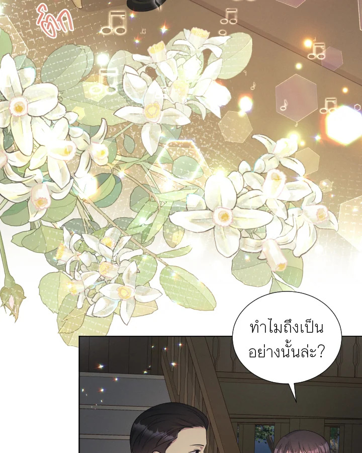 หน้า 79