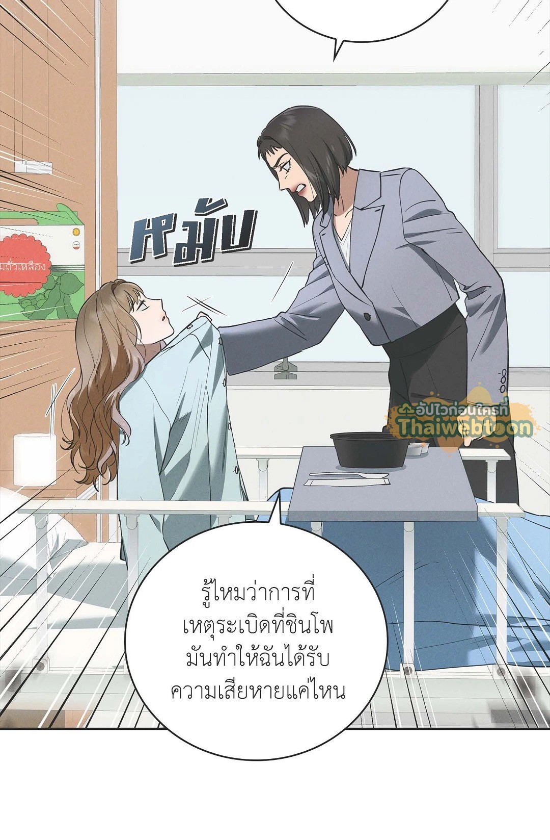 หน้า 29