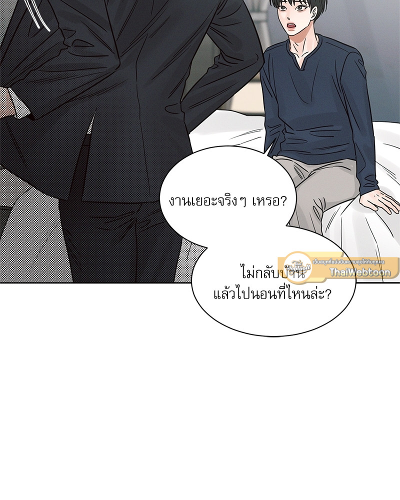 หน้า 69