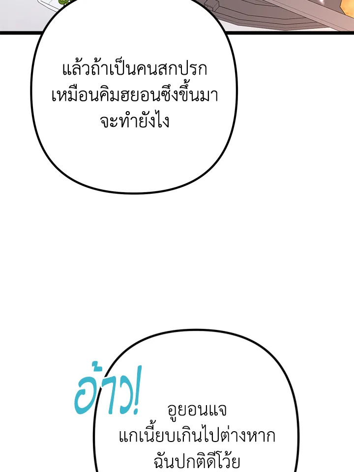 หน้า 120