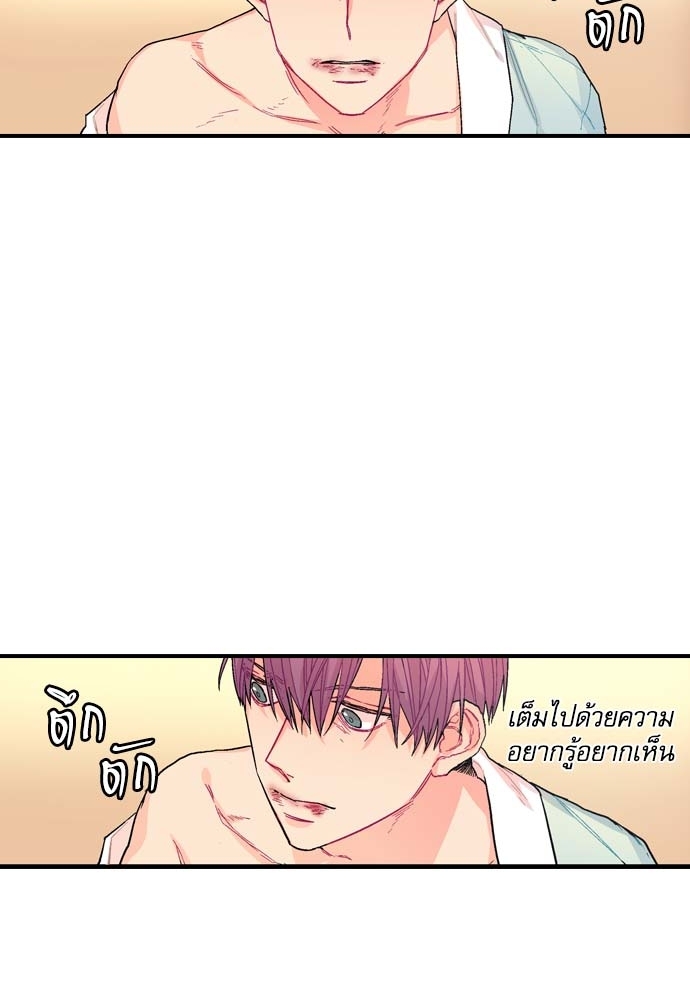 หน้า 70