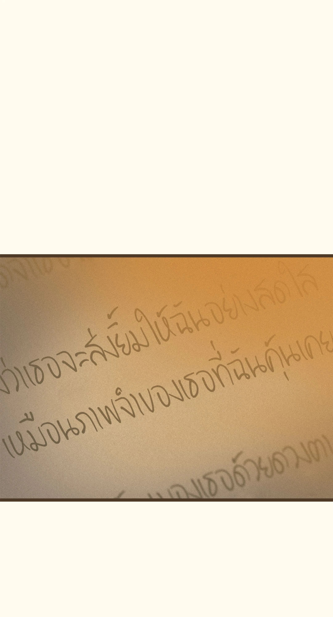 หน้า 106