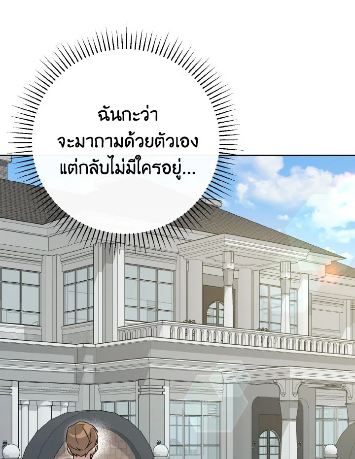 หน้า 121