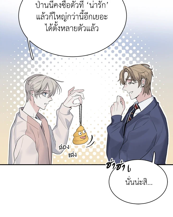 หน้า 74