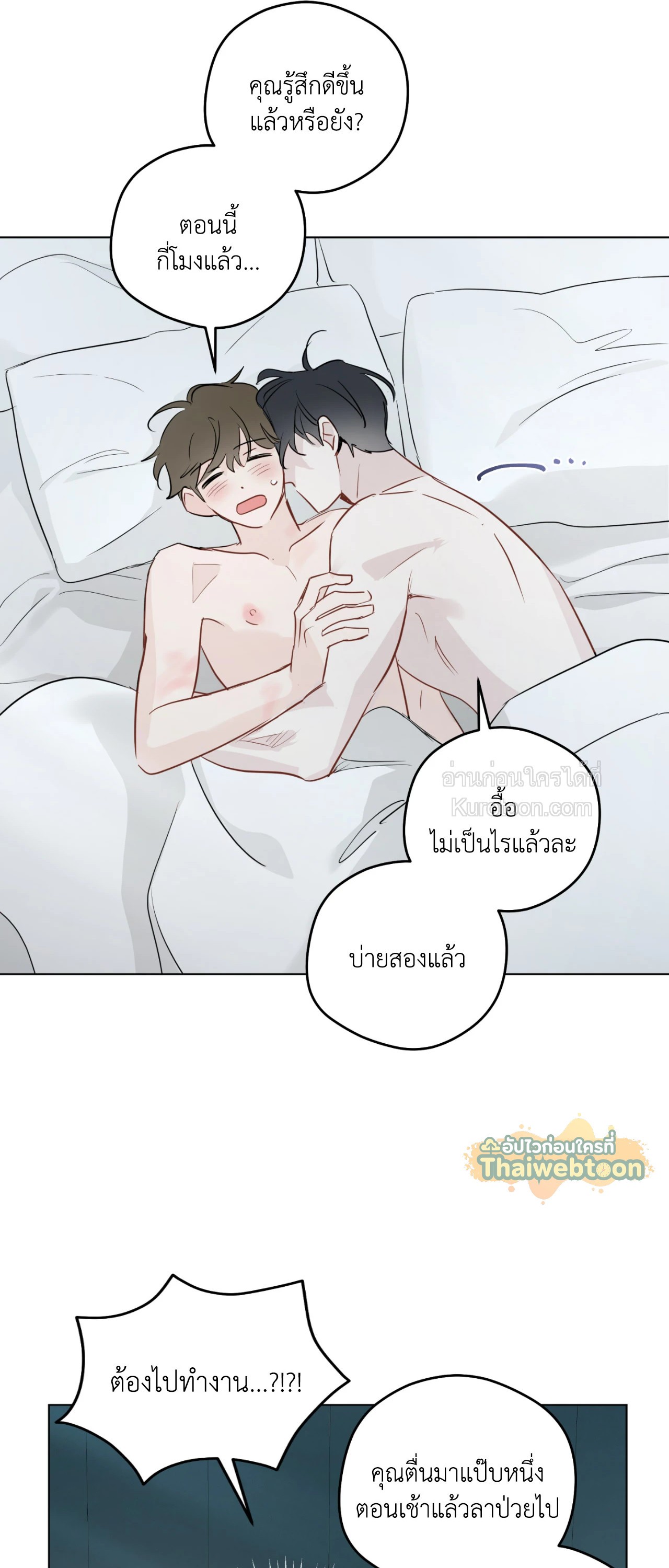 หน้า 33