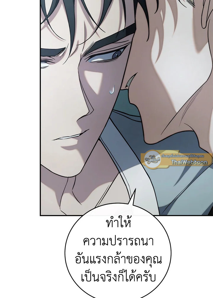 หน้า 92