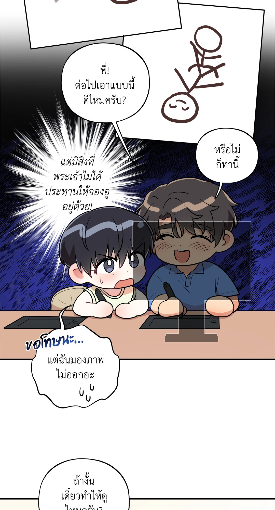 หน้า 53