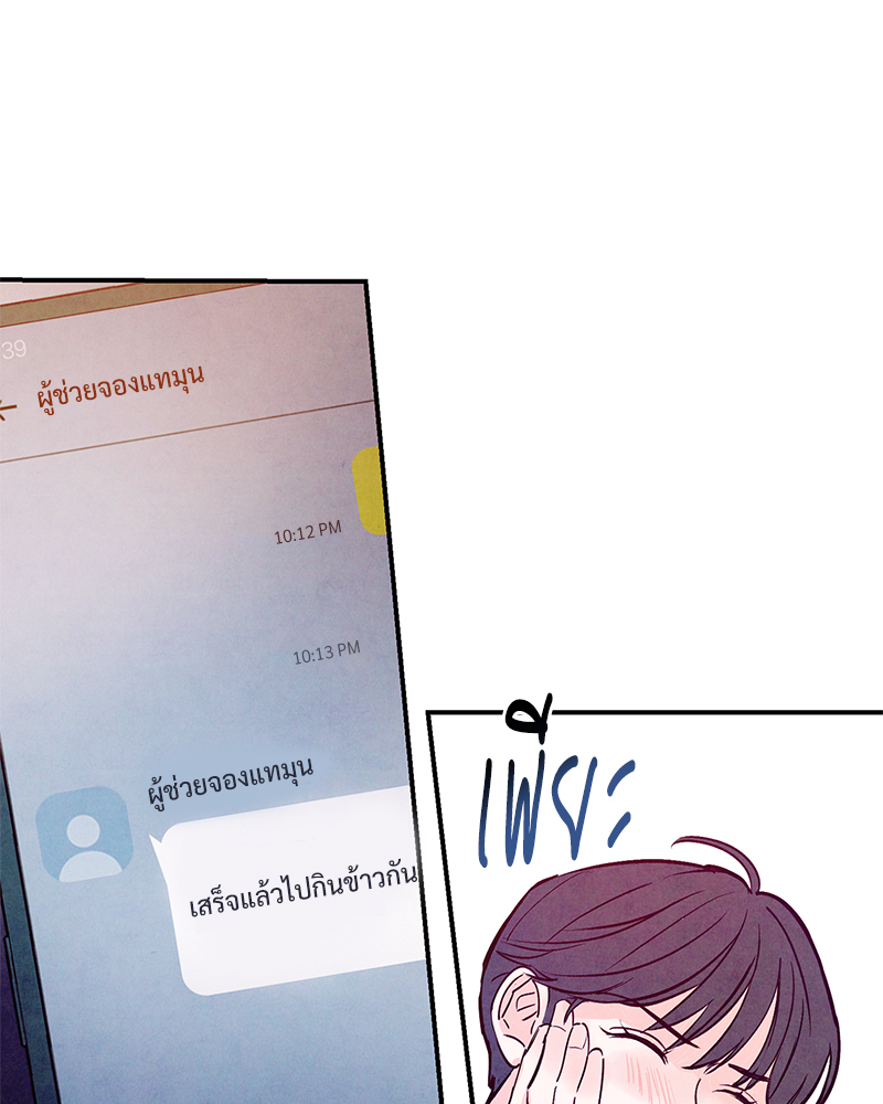 หน้า 90