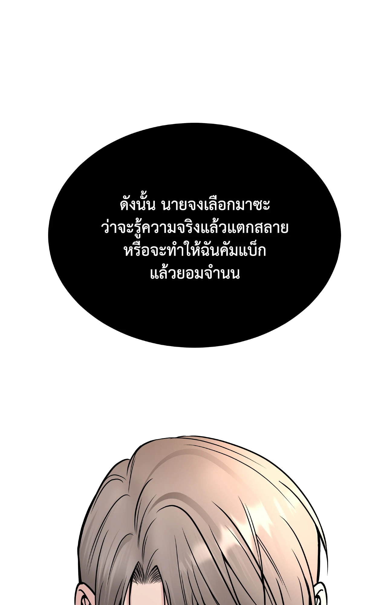 หน้า 117