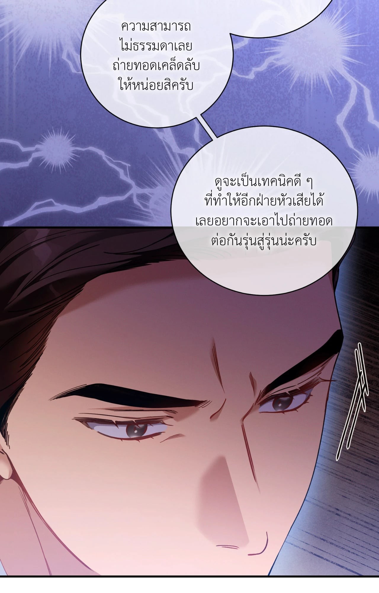หน้า 84