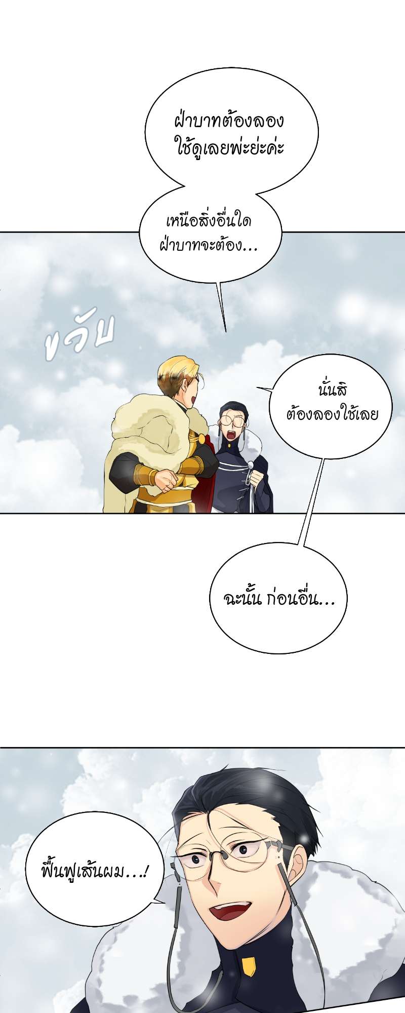 หน้า 36