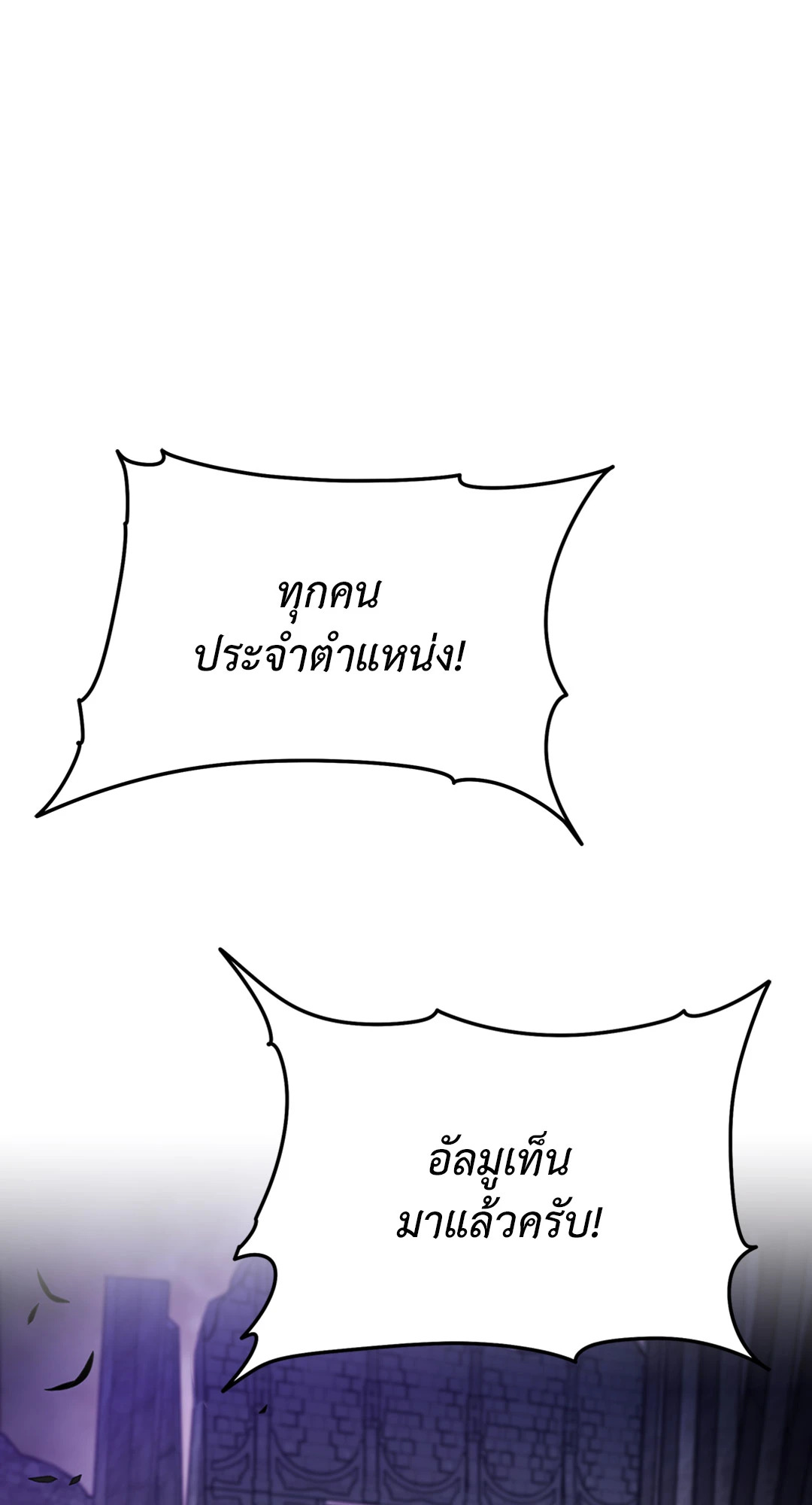 หน้า 85