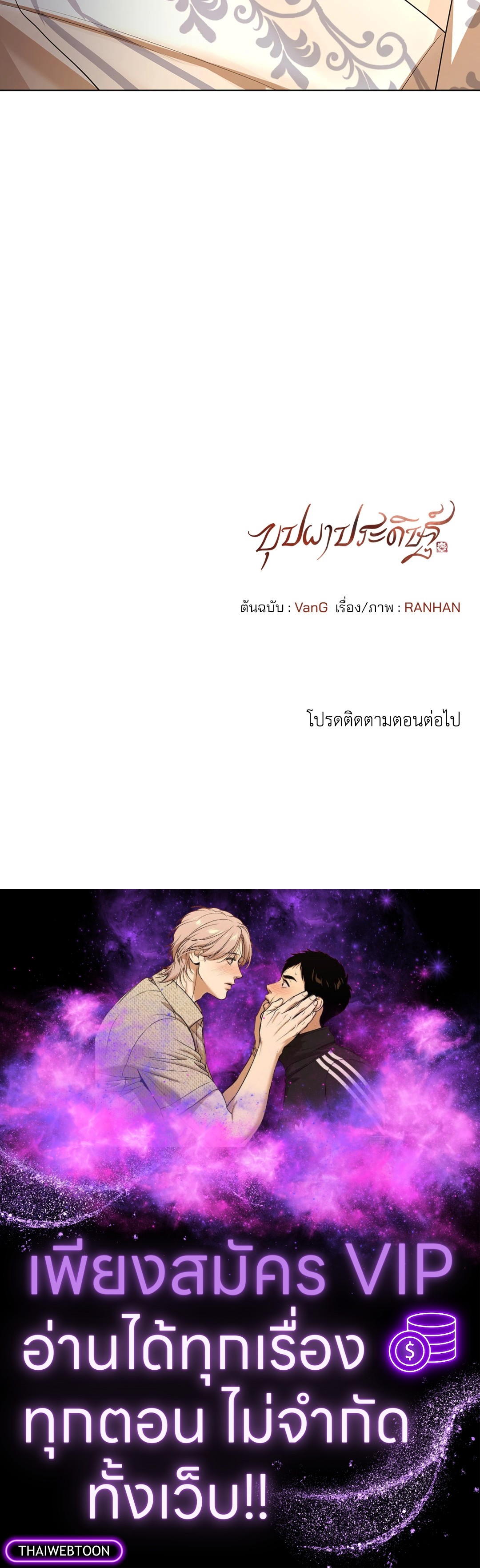 หน้า 86