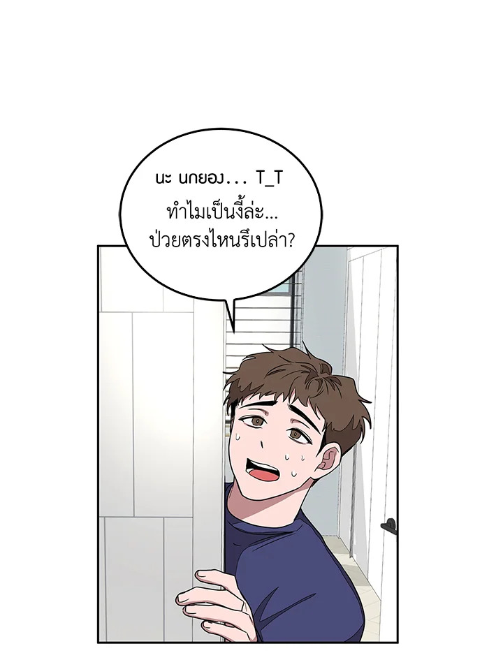 หน้า 128