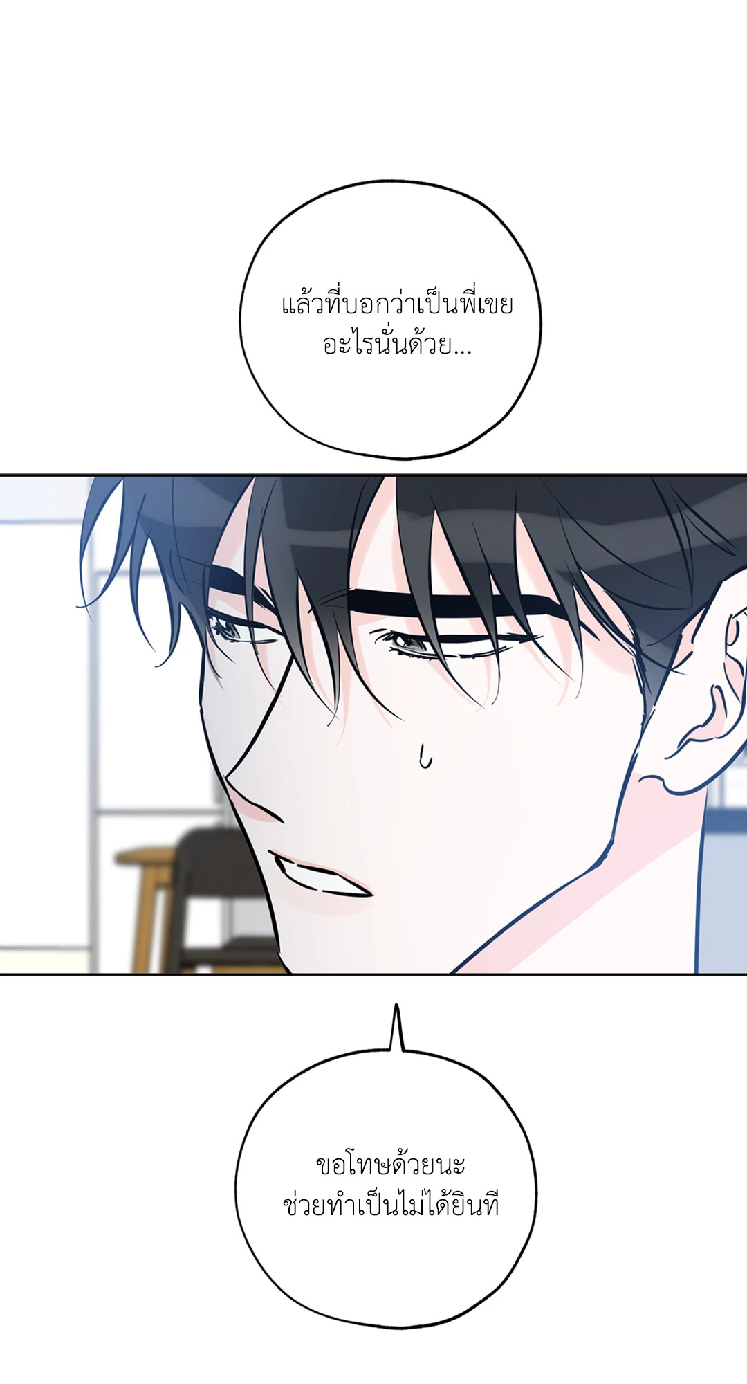 หน้า 64