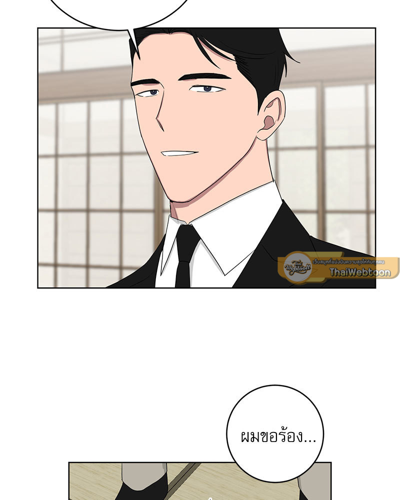 หน้า 76