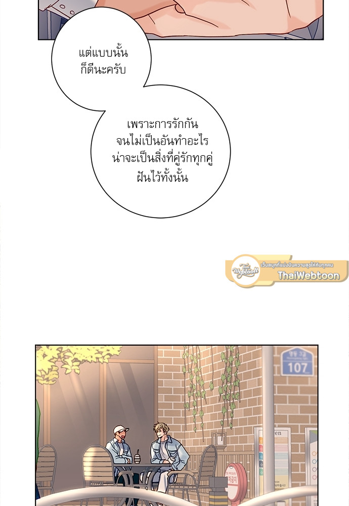 หน้า 75