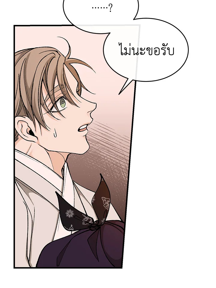 หน้า 87