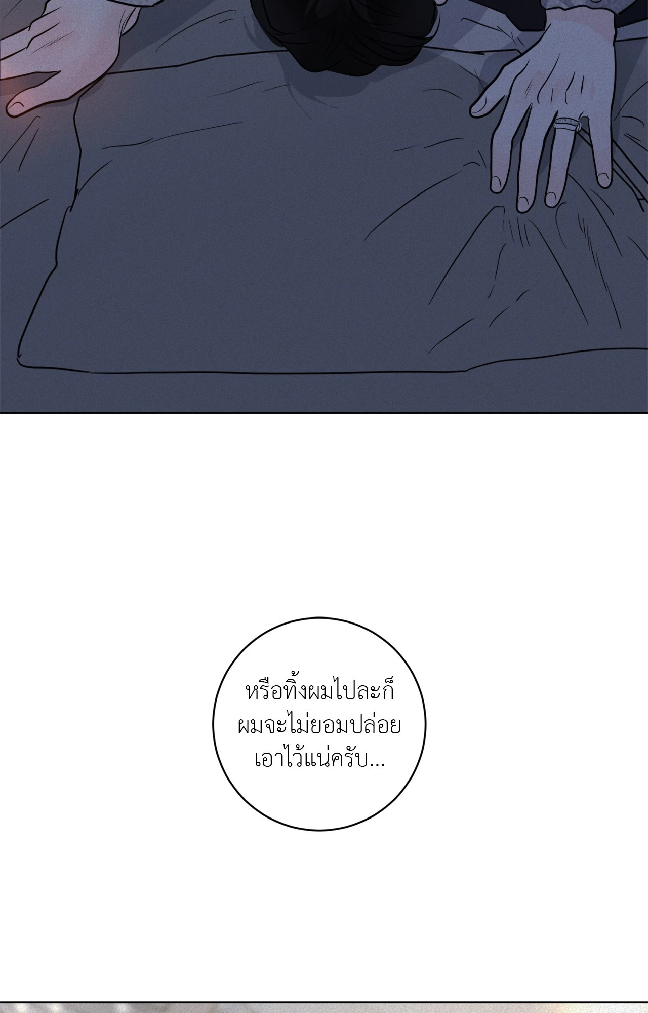 หน้า 112
