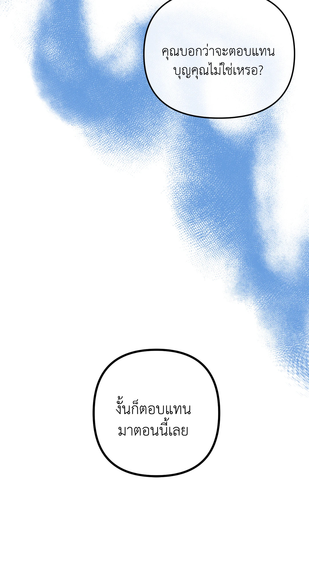 หน้า 91