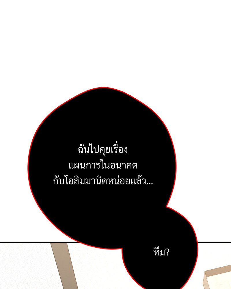 หน้า 174