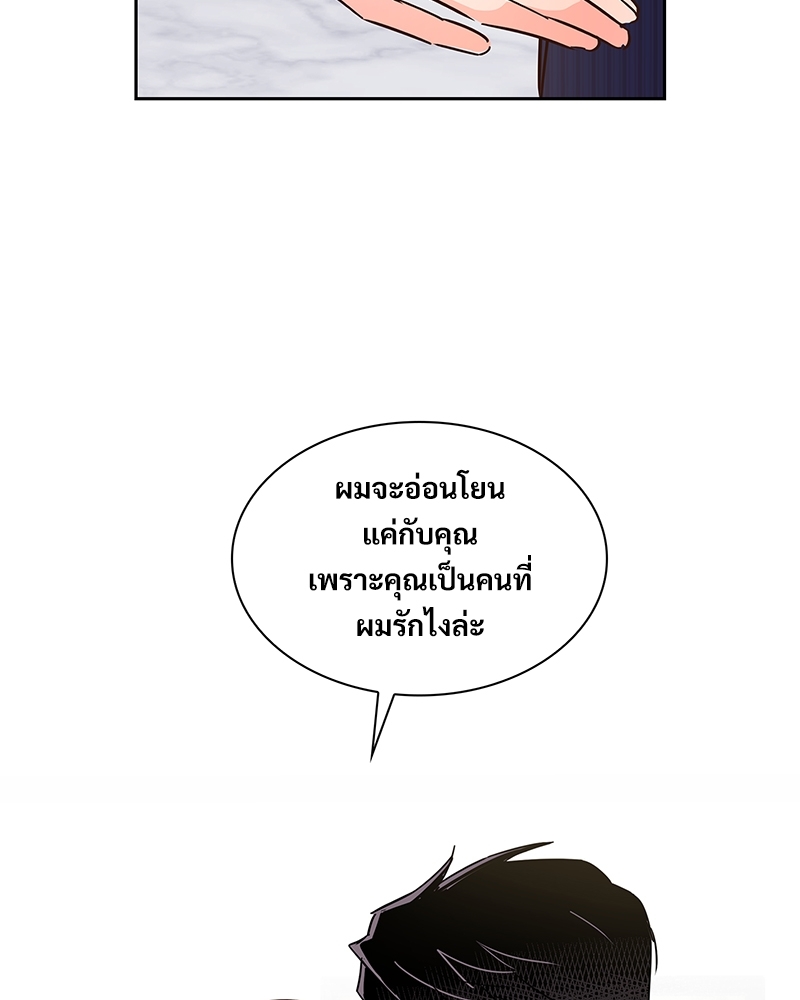หน้า 68